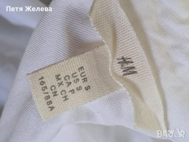 Мъжка риза 100%памук-  H&M ( Индия), снимка 6 - Ризи - 51651903