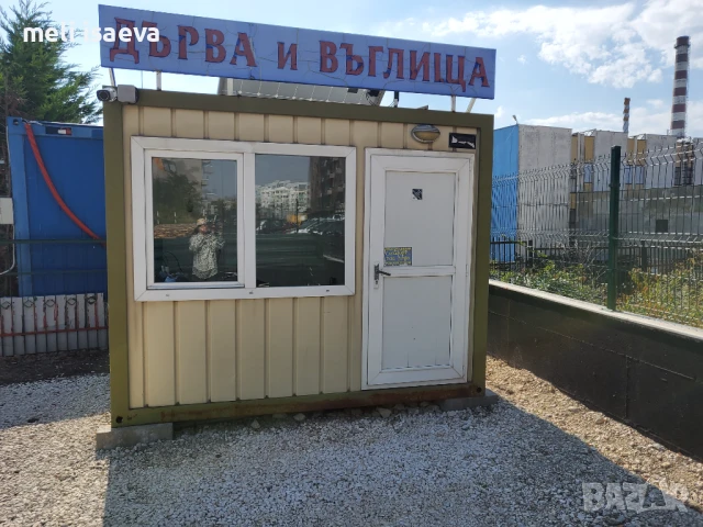 Офис каравана