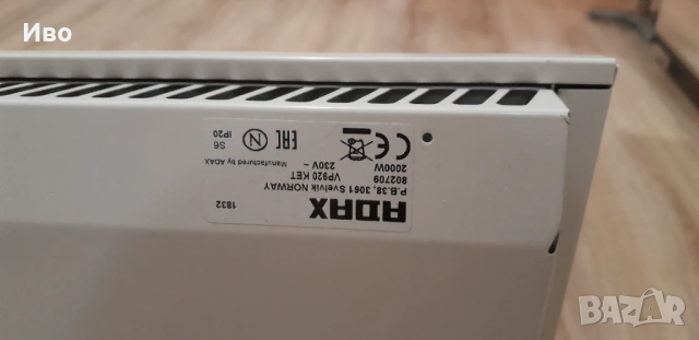Продавам конвектор Adax, снимка 2 - Отоплителни печки - 53104525