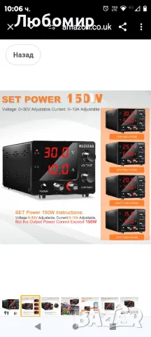 RUZIZAO Настолно захранване Променливо 0~30V 0~10A 150W Фиксиран, 3-цифрен LED дисплей Ток

, снимка 6 - Друга електроника - 48527574