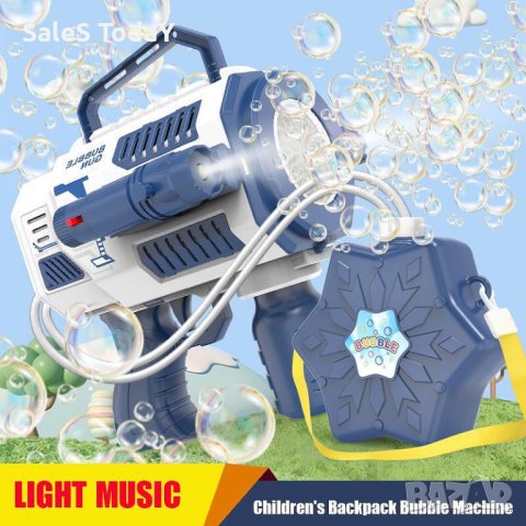 Пистолет за сапунени балони, 12 дупки, базука, резервоар, с LED светлини, Батерии,син, снимка 2 - Образователни игри - 42242668