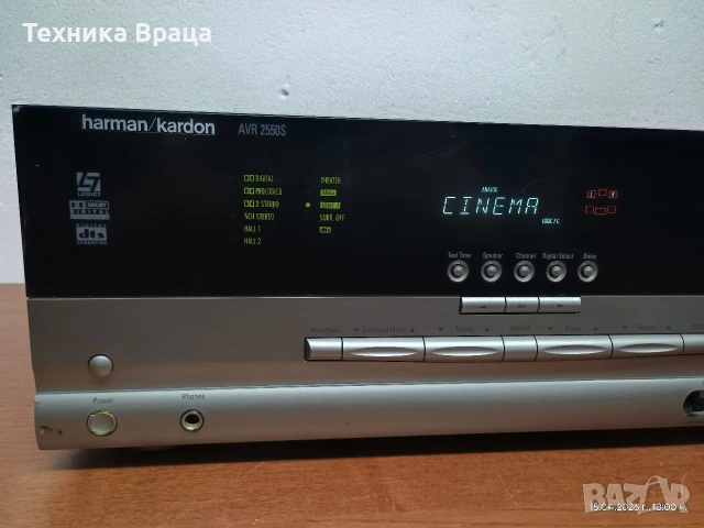 Ресивър (усилвател) harman/kardon AVR 2550. Перфектен! Изпращам видео. , снимка 4 - Ресийвъри, усилватели, смесителни пултове - 54208156