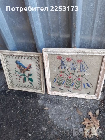 Лот гоблени с етнография мотиви в соц.рамки.Малки гоблени.