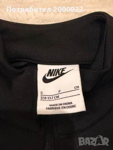 Nike детски екип унисекс, снимка 3 - Спортни екипи - 53898415