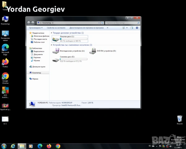 Настолен компютър, снимка 6 - За дома - 54298253