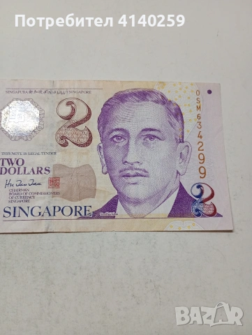 СИНГАПУР БАНКНОТА , снимка 2 - Нумизматика и бонистика - 53882525