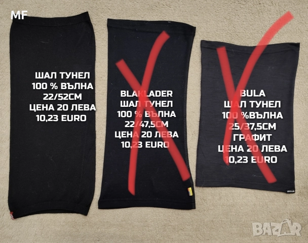 МЕРИНО ВЪЛНЕНИ ШАПКИ, ШАЛОВЕ И РЪКАВИЦИ , снимка 18 - Шапки - 52793685