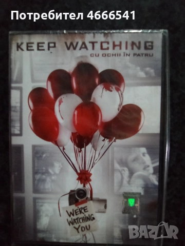 Продавам филми с български субтитри цена 10 лева, снимка 15 - DVD филми - 52802969