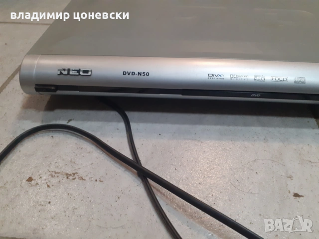 Двд, dvd Neo,плейър, снимка 6 - Друга електроника - 54067179