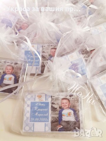 Подаръчета за гостите на кръщене , снимка 13 - Други - 37311593