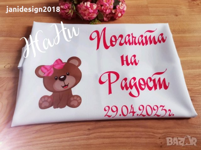 месал за разчупване на питката с името на детето и датата на празника за бебешка погача , снимка 10 - Други - 44173900