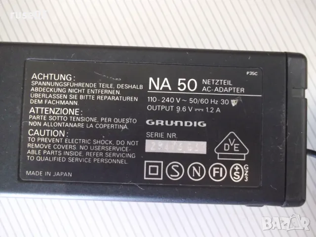 Зарядно устройство "GRUNDIG - NA50", снимка 8 - Батерии, зарядни - 50243540