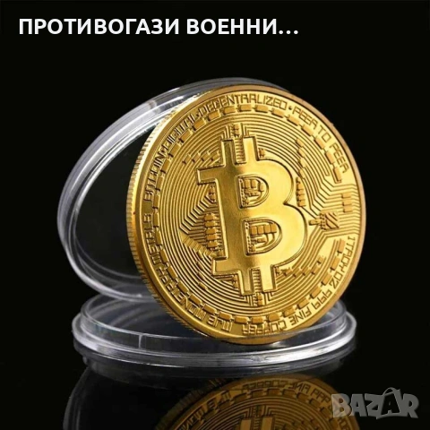 Биткойн Монета