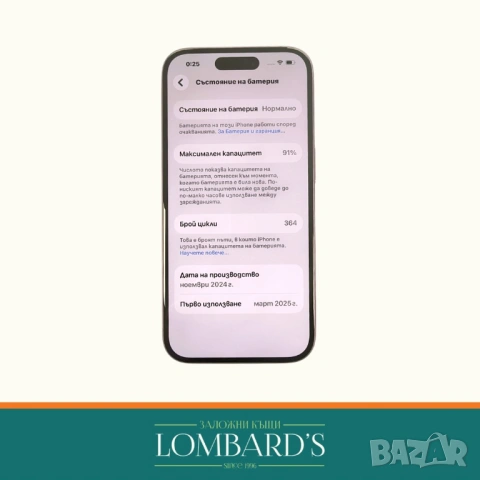 IPhone 16 128GB 91%, N: 134171, снимка 3 - Apple iPhone - 54292125