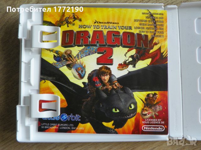 Игра Drachenzähmen Leicht Gemacht 2 - [Nintendo 3DS], снимка 4 - Игри за Nintendo - 42285494