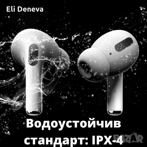 ПРОМОЦИЯ:Два комплекта слушалки за 40 лв., снимка 4 - Слушалки, hands-free - 30543116