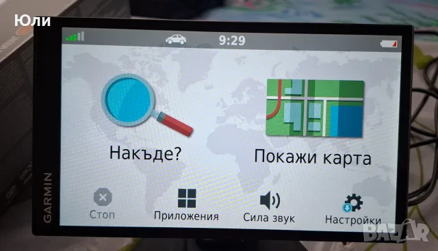 GPS навигация Гармин , снимка 5 - Garmin - 56460816