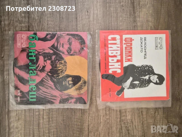 грамофонни плочи, снимка 12 - Грамофони - 54037463