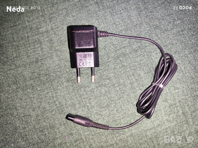Зарядно за тример Philips 