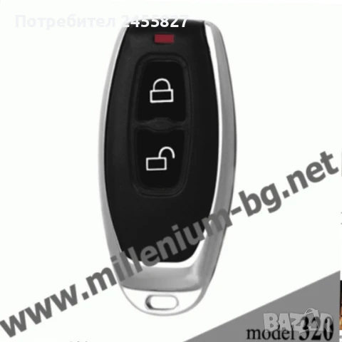 Модул централно заключване , продажби на едро , снимка 2 - Аксесоари и консумативи - 51380452