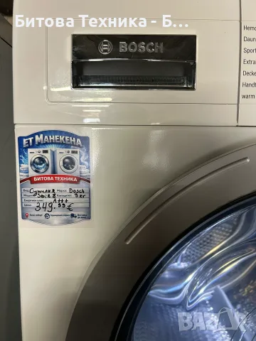 Сушилня Bosch HomeProfessional Serie 8 А+++ 8кг, снимка 6 - Сушилни - 55806502