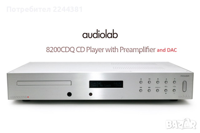 Audiolab 8200CDQ CD/Предусилватеи и DAC/ всичко в едно, снимка 1 - Ресийвъри, усилватели, смесителни пултове - 44807914