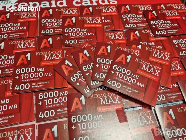 Предплатена интернет карта на A1 data sim card , снимка 2 - Аксесоари за Apple - 47931338