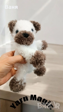 Ръчно плетено кученце, снимка 15 - Плюшени играчки - 52003839
