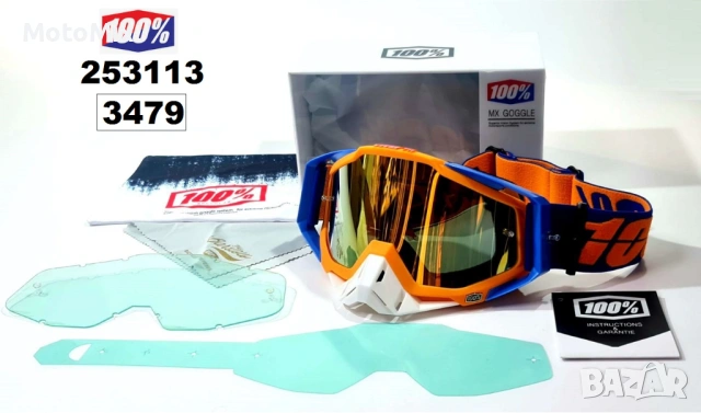 Очила мотор - MX GOGGLE 100%