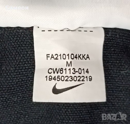 Nike DRI-FIT Academy оригинално горнище M Найк спорт горница, снимка 7 - Спортни дрехи, екипи - 42676532