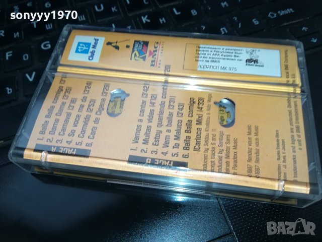 Domino‎–Comvido! лицензна касета-ORIGINAL TAPE 2002241141, снимка 11 - Аудио касети - 44383237