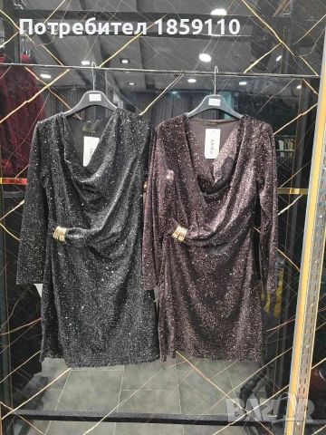 дамска рокля 