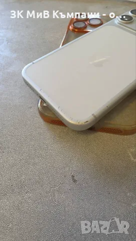 Iphone 17 Pro Max 256gb, снимка 3 - Apple iPhone - 55879963