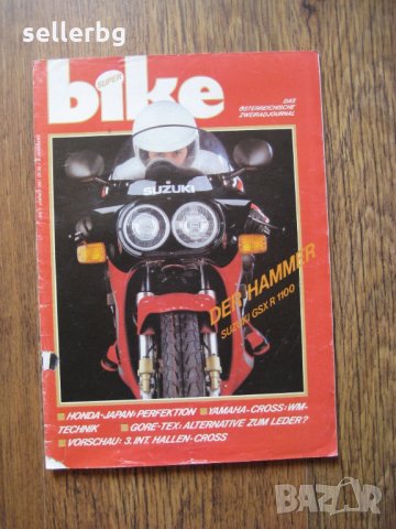 Списание за мотори Bike от 1987 г.