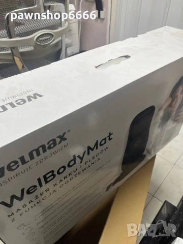 Масажор welmax Wel Body Mat, снимка 3 - Масажори - 54028846