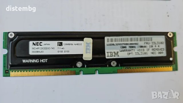 Памет за компютър NEC RDRAM RAMBUS ECC 128MB 700MHz, снимка 2 - RAM памет - 50004172