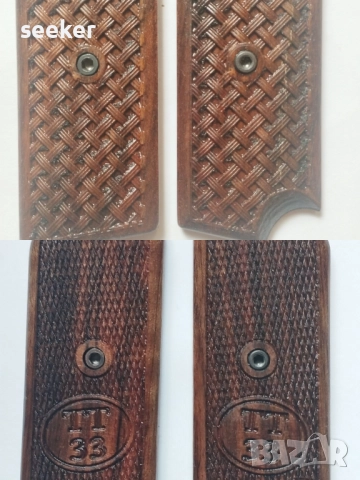 Дървени чирени за пистолет ТТ 33