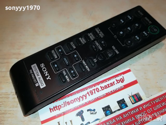 SONY RM-AMU127 REMOTE AUDIO-ВНОС SWISS 0108222021, снимка 3 - Други - 37564642