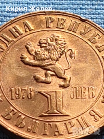 ЮБИЛЕЙНА МОНЕТА 1 лев 1976г. РЯДКА 100г. АПРИЛСКО ВЪСТАНИЕ ПЕРФЕКТНА 40395, снимка 2 - Нумизматика и бонистика - 42518336