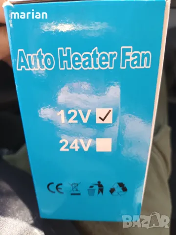 Печка духалка-автомобили 200w, снимка 2 - Аксесоари и консумативи - 49390178