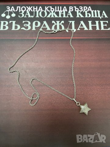 Сребърен Синджир с висулка , снимка 4 - Колиета, медальони, синджири - 37783035