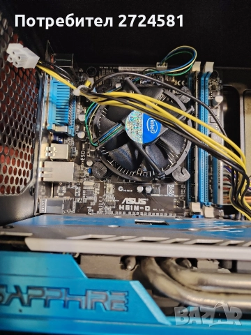 БАРТЕР /ПРОДАЖБА ! Гейминг Intel Core i3 16GB Radeon RX 580 nitro+ 8GB, снимка 3 - PlayStation конзоли - 52971680