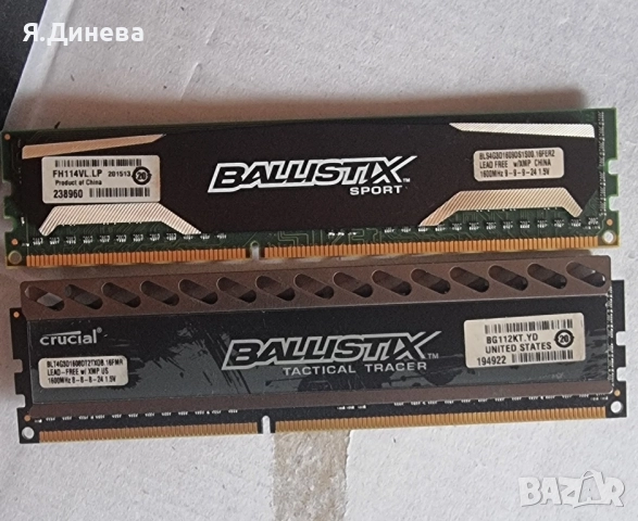 Рам памети 4 GB DDR3 за компютър с охладител , снимка 3 - RAM памет - 46411648