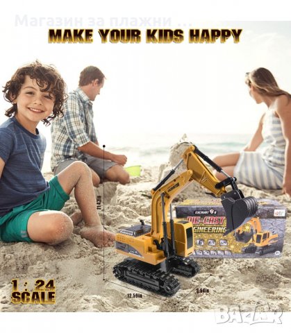 БАГЕР С ДИСТАНЦИОННО УПРАВЛЕНИЕ И АКУМУЛАТОРНА БАТЕРИЯ - код 2864, снимка 4 - Електрически играчки - 33913111