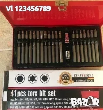 Накрайници торкс /еврейска звезда / К-т 41 ч торсове KRAFT, снимка 4 - Гедорета - 52189614