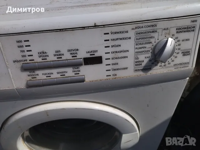 Пералня, снимка 3 - Перални - 49972924