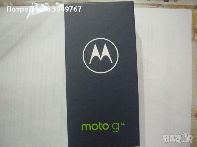 Чисто нов телефон Motorola G14