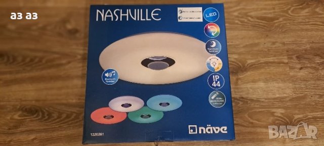 Нов led плафон с Bluetooth тонколона и дистанционно/лампа