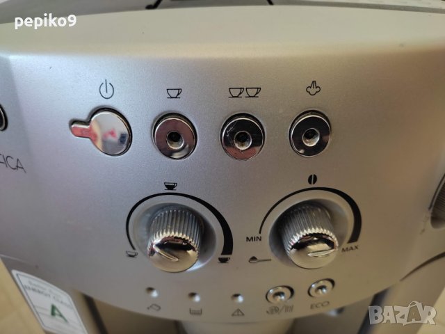 Продавам кафемашини внос от Германия робот пълен автомат DELONGHI MAGNIFICA, снимка 15 - Кафемашини - 42868015