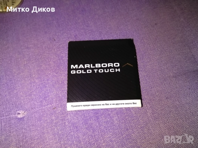 Marlboro Gold Touch кибрит нов